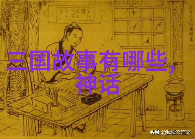古代埃及与赫梯战争史