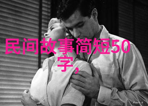 探秘中华上下五千年历史的长河与文化的丰碑
