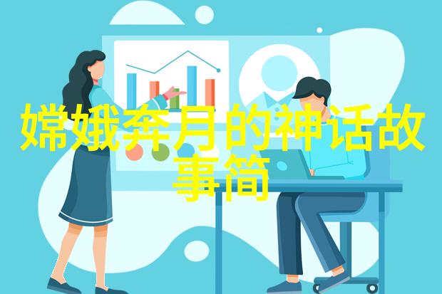 穿越时空的奇缘历史上最有趣的人物故事集