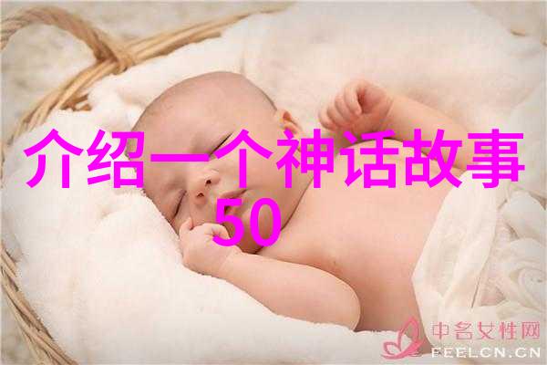 在古老的森林深处有着一个被遗忘的神话故事它讲述了怎样一位勇敢的小猎人与一只神奇的鸟儿共同挑战了天界的