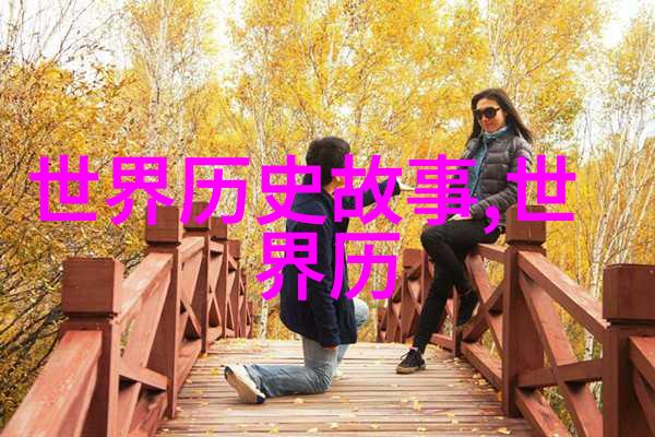 文化大革命后历史书籍里的空白页代表了什么意义