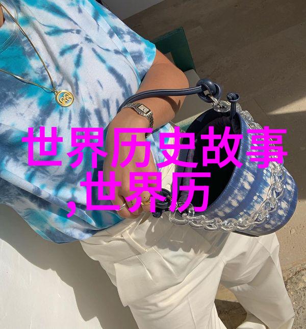 初中生必听的经典故事童话与寓言世界