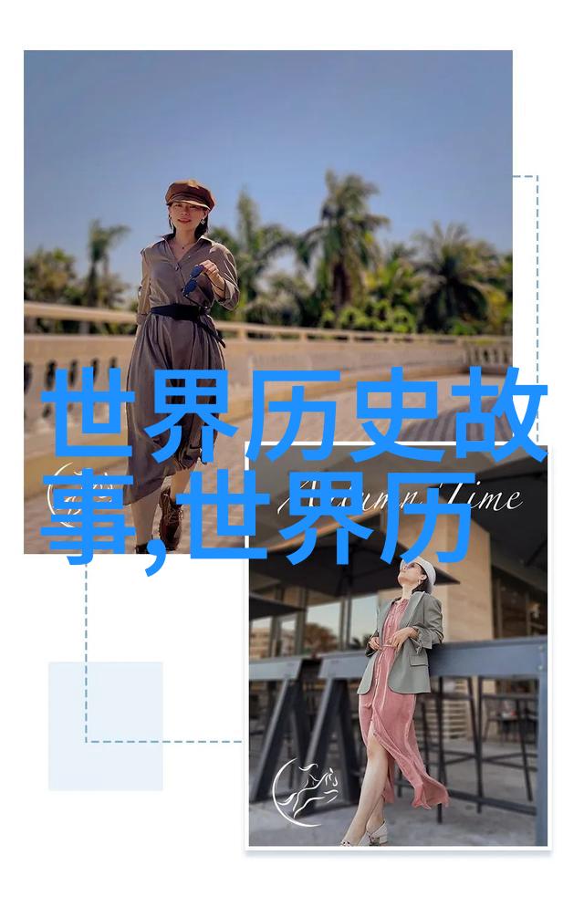 翟骊秦国七代之恋与霸业的传奇公元前272