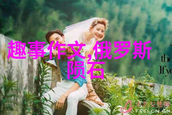 中华武术文化传承华夏民族的骄傲与政权更迭中的英雄人物