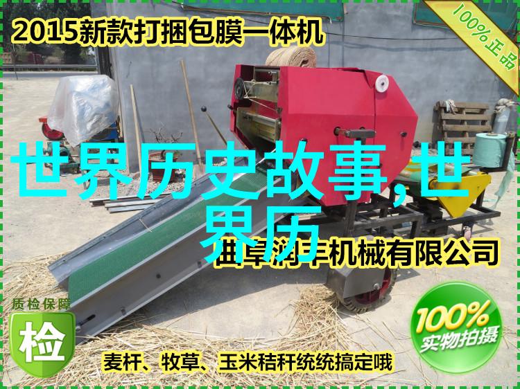 在春秋战国时期的辉煌历程中哪位英杰能与秦德公相提并论