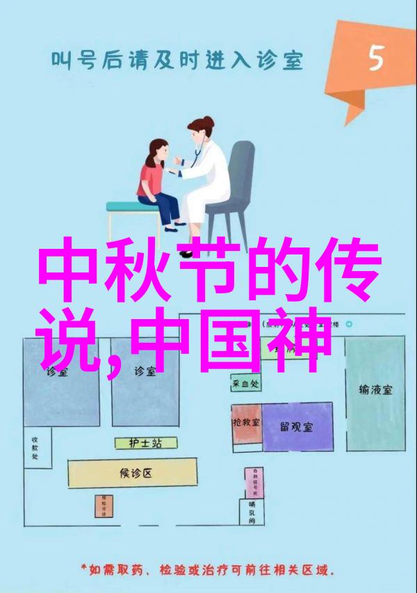 张仪列传策略家与诡计的故事