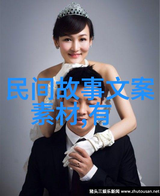 女娲造人人类的起源神话故事