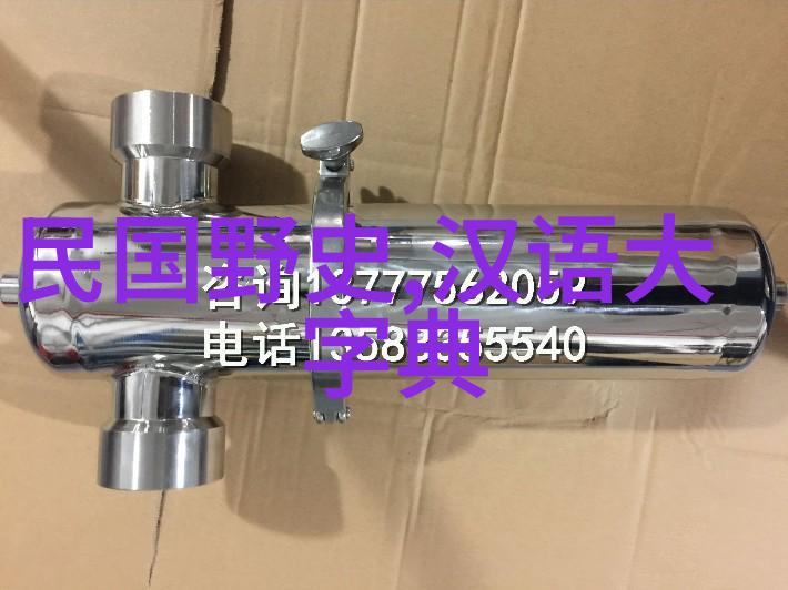 书本里的大冒险四年级生阅读中国神话能获得什么经验