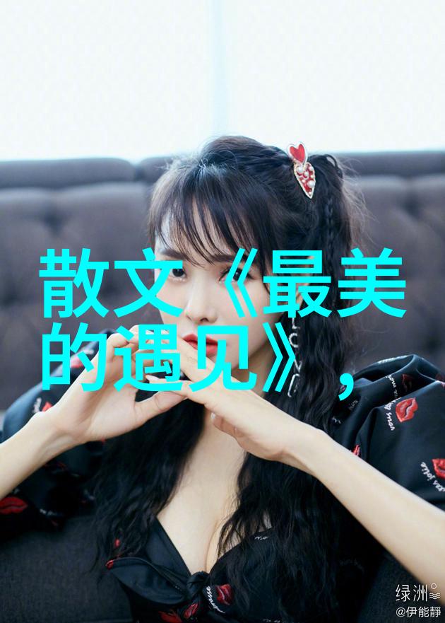一天中的趣事日记300字我今天遇见了一个神奇的午后