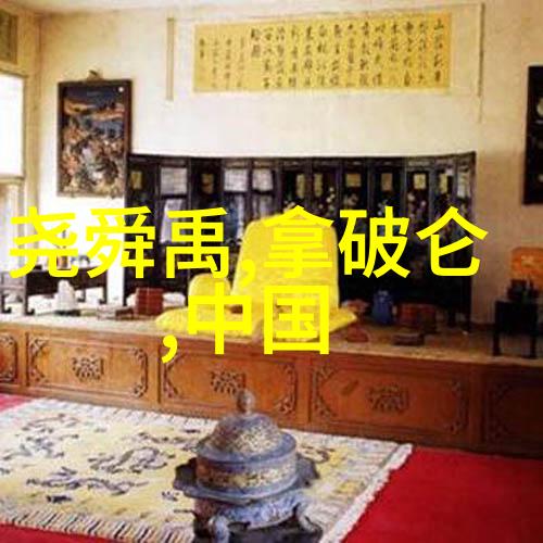 高兴旺河南豫剧丑行演员在自然风光中的精彩表演