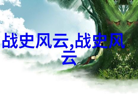 袁克文军事报道中的物品分析