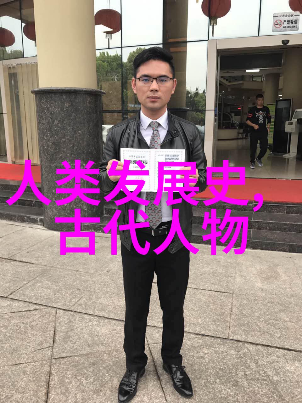 不为人知深入剖析古代文明中隐藏在影子中的有争议事迹