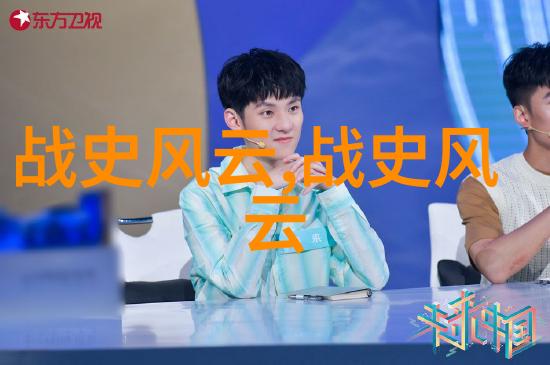 李斯与赵高的隐秘较量秦末汉初两位权谋家的争斗史