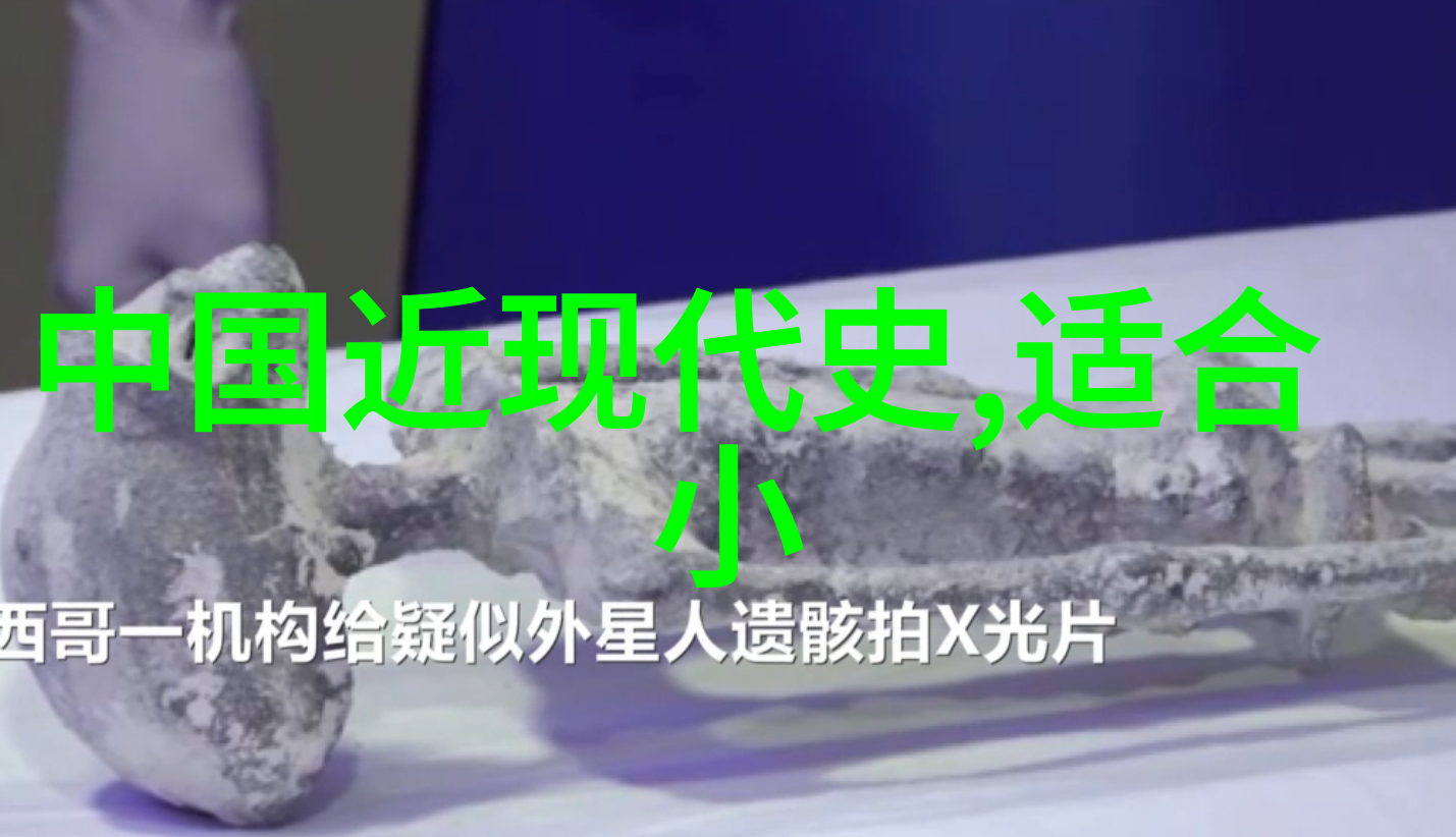 公主撞击勇士与爱情的奇遇