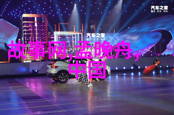 雷鸣在阳光下佩洛西窜访台湾事件激发风暴