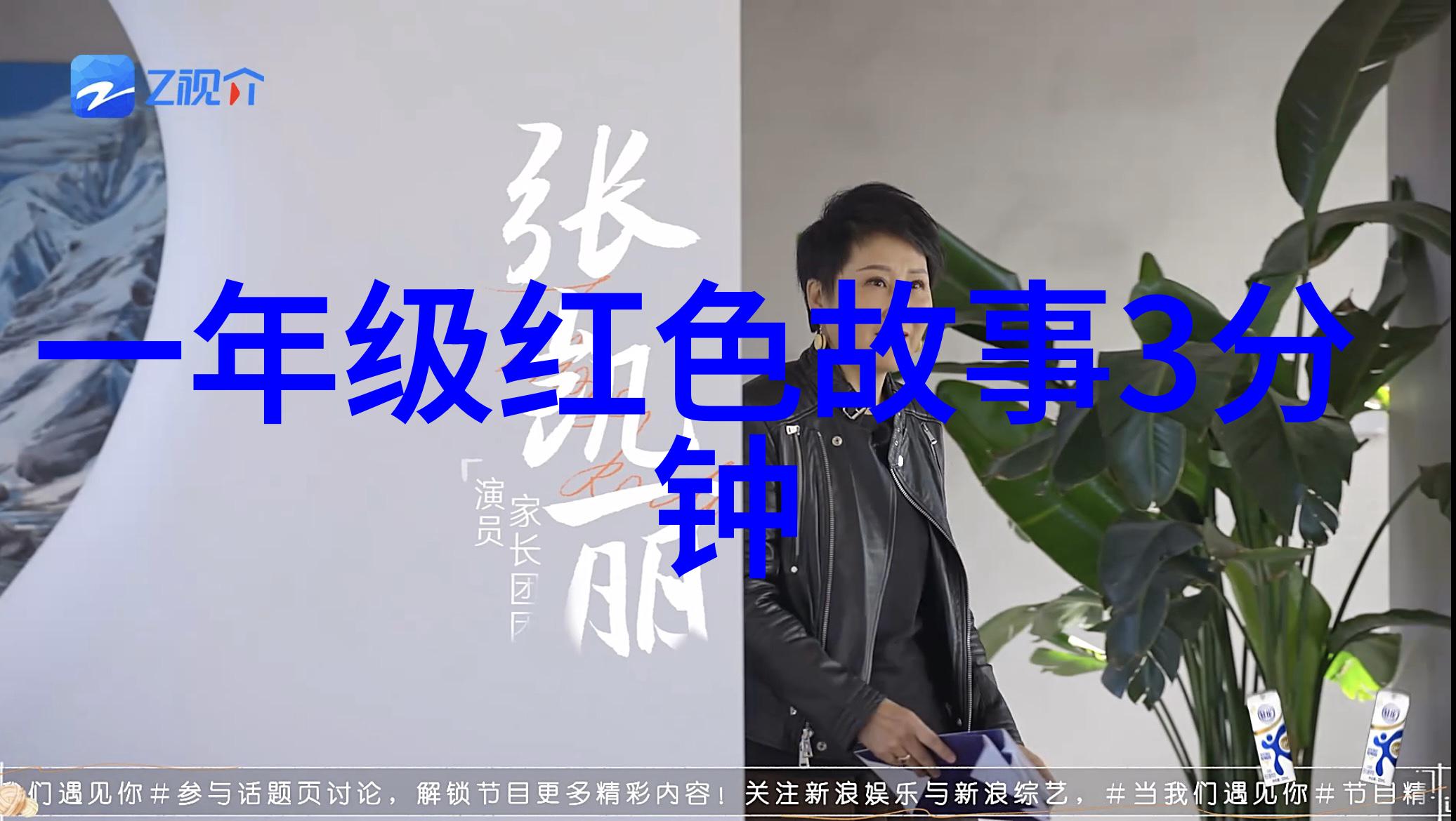 清末民初的思想启蒙者康有为与梁启超的历史使命与对话