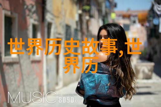 中国神话故事大全100字-穿越时空的龙马中国古代传说中的奇迹