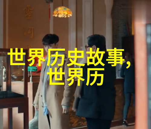书法四大家之董其昌墨迹流畅如天涯