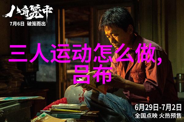 传说中的英雄一段古老神话的故事