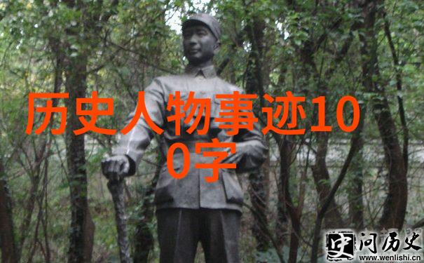 古今英雄传少年的志存高远