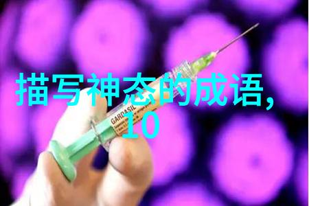掌中星际我手中的宇宙之谜