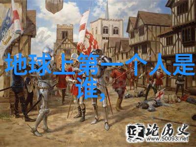 中国现代名人故事大全追逐梦想的传奇者