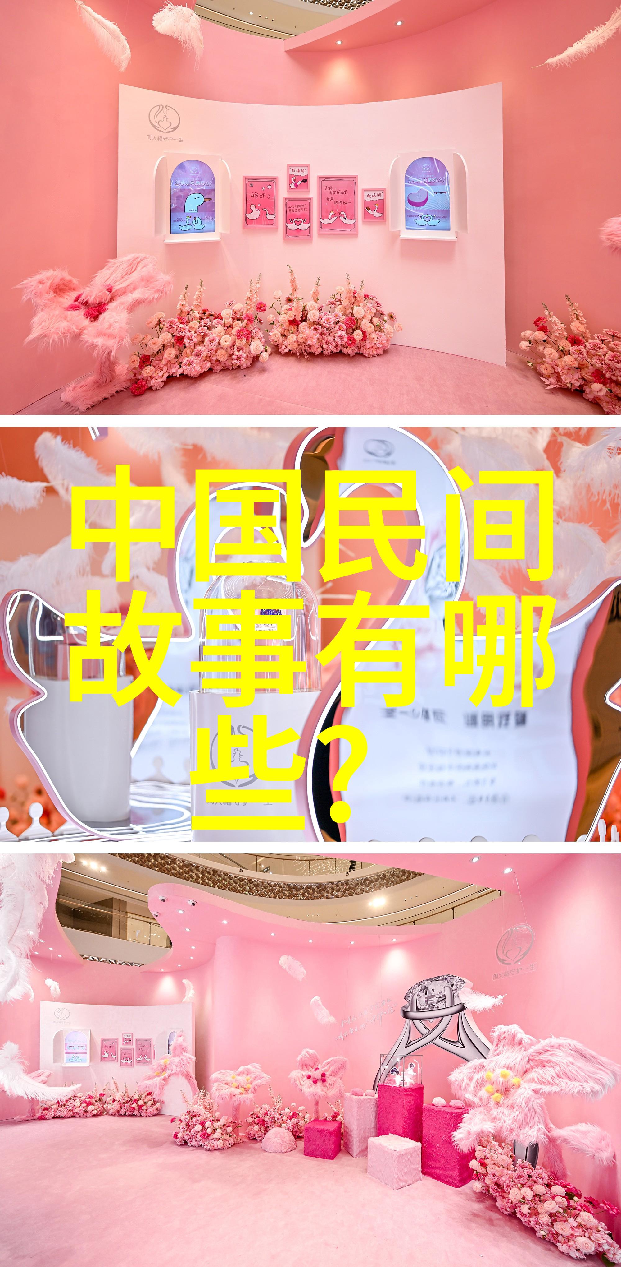 主题尝一口你的水很甜