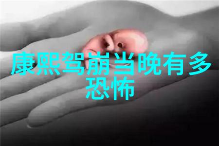 倪卓美历史文化名人的传奇足迹