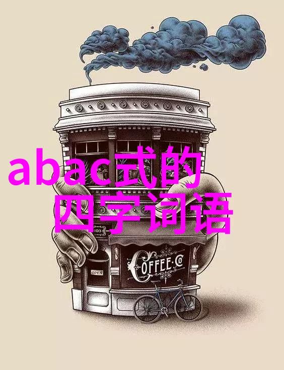 为中国贡献的名人事迹 - 中华之星走进为国尽忠的英雄们