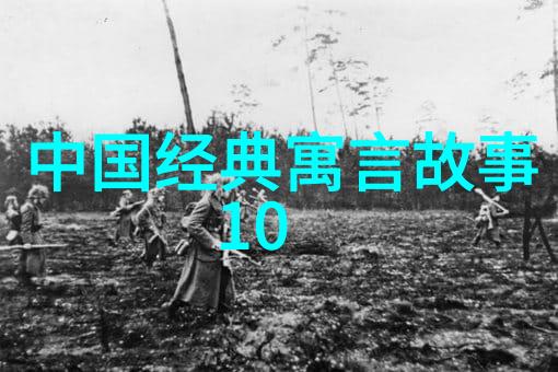 中华帝国历史的长河与文化的辉煌
