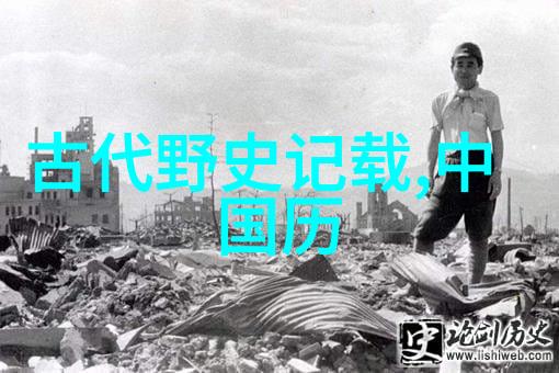 古今长河追学网的历史足迹