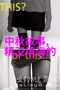 天津地区码天津区号的选择与使用