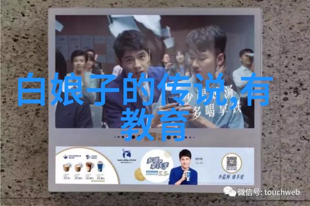 神话中的雷神