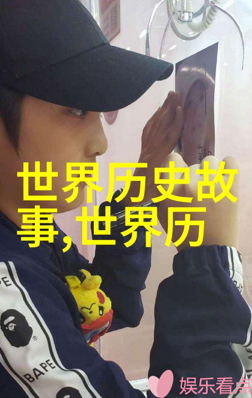 从聊斋志异看何种情感是中国古代文学作品常用的主题之一