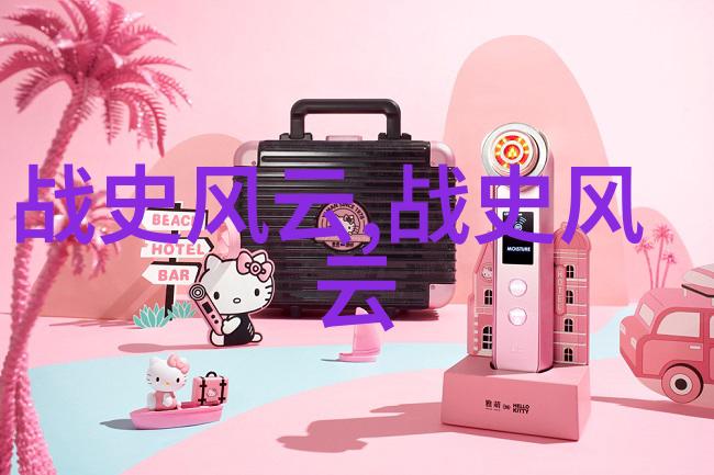世界末日预言的真相解析2021年那些令人震惊的预言事件