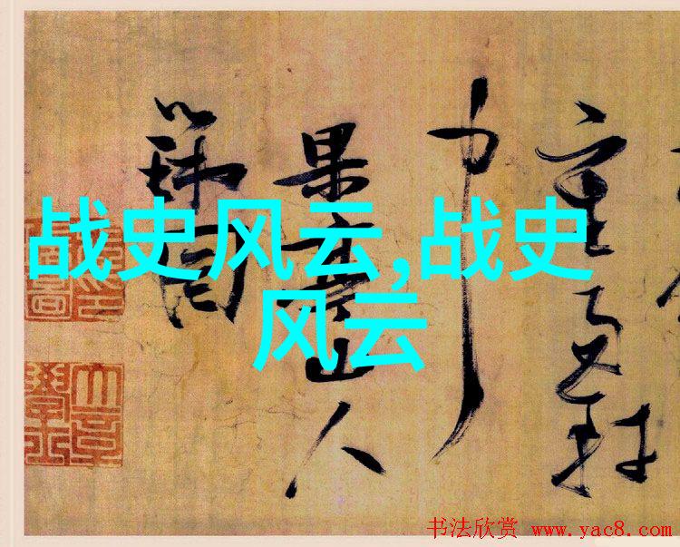 中华神话故事-龙的传说中国古代文化中的翱翔天际者