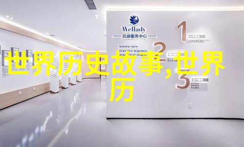 古代英豪唐僧取经的传奇征程