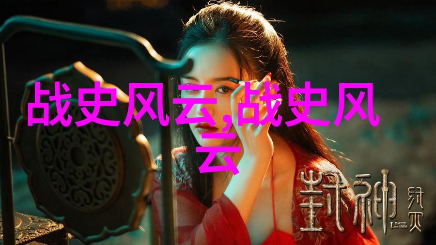 精灵仙子妖魔鬼怪中外神话中的异世界探秘