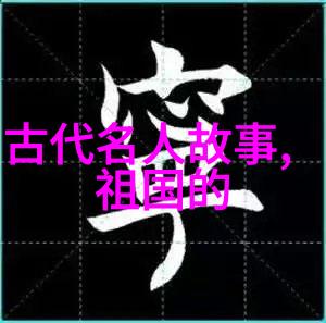小学四年级古希腊神话故事书忒修斯与海怪淮德拉的挑战
