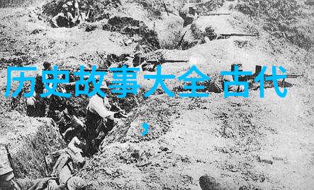 穿越古代揭秘东方神话中的白虎星君