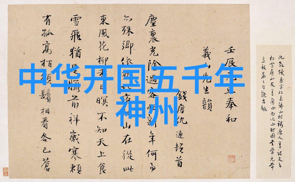 传统文化小故事大全古代神话中的狐狸精变身记