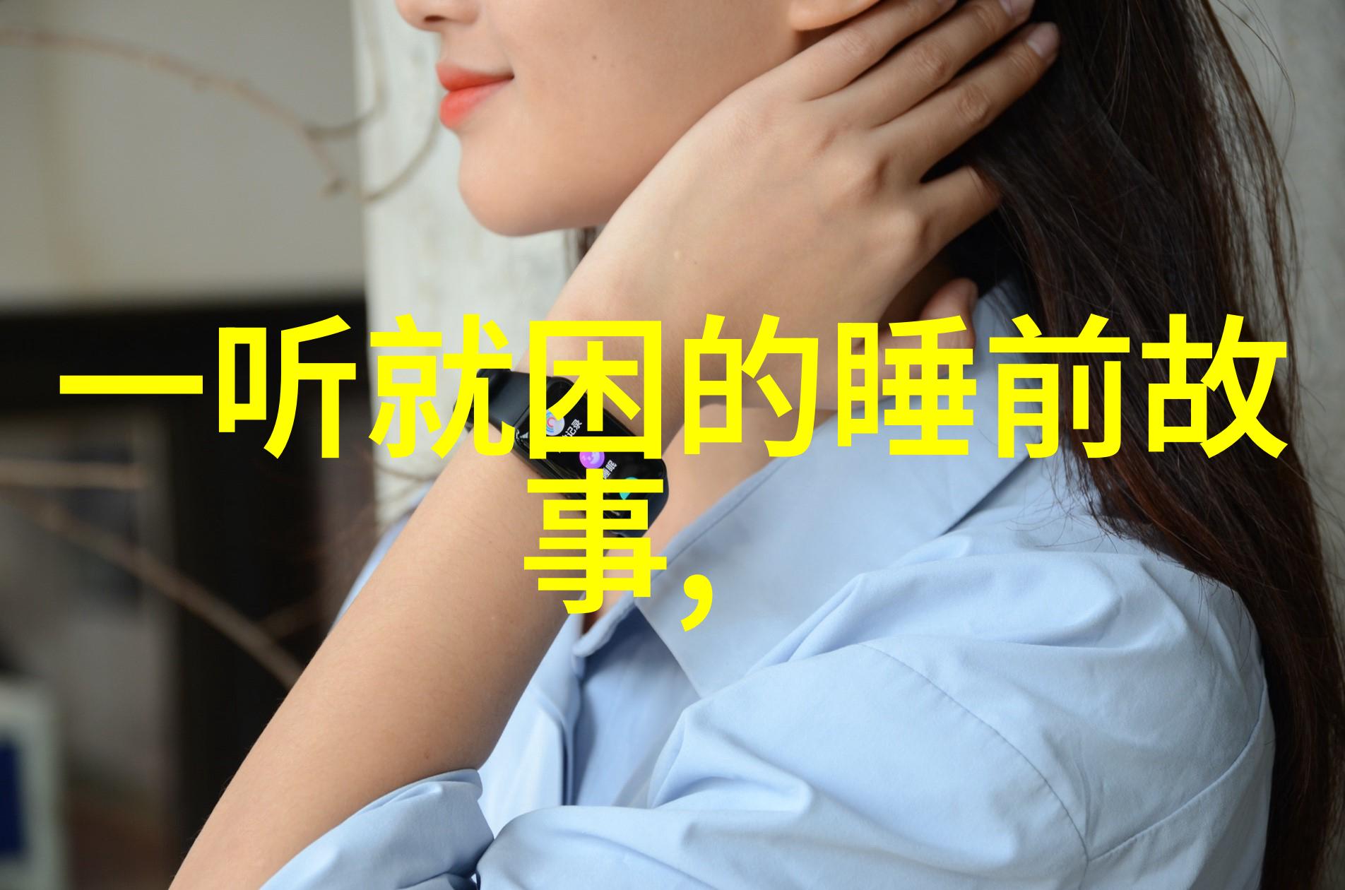 中国最早的女间谍是谁