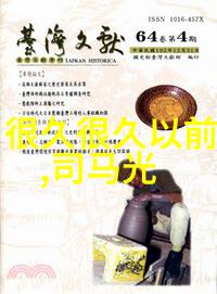 讲述者与听众分析一千零之一夜的叙事技巧