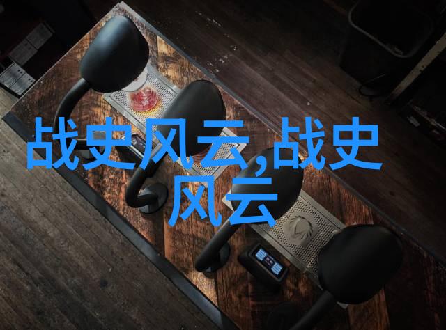 古人智慧孔子之道的永恒光芒