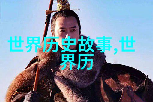 中国新疆我在新疆的日子JENNIE的故事
