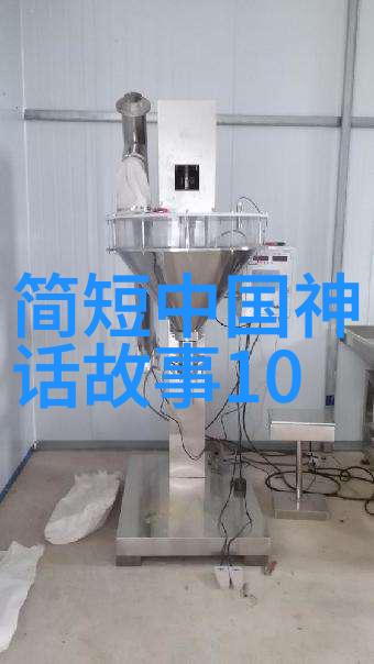 中国的民间故事我家乡的那些经典老故事