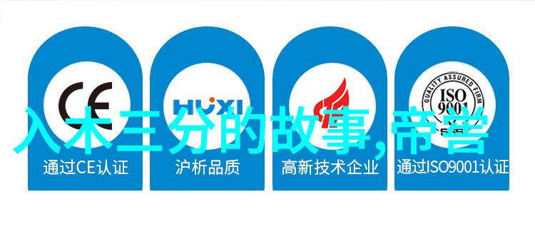 火车上的末班列车鬼客