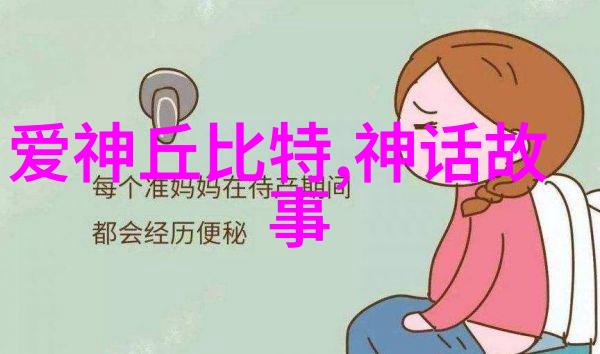中国神话故事全文我和古代的那些英雄好汉们