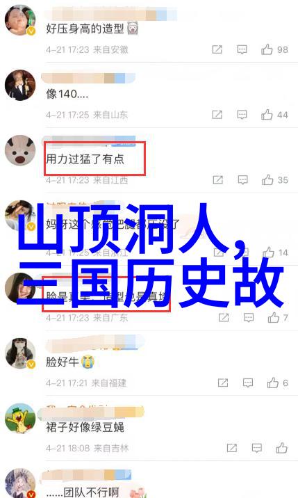 世界趣事奇闻-地球上的奇迹未解之谜与令人惊叹的现象