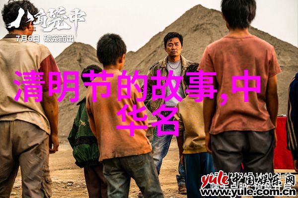 古代智慧闪光高中历史中国史知识点总结中的塞翁失马典故探究